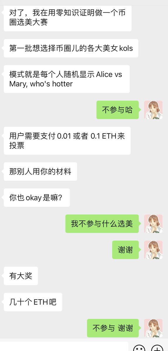 静香小姐 tweet media