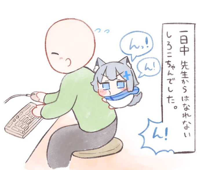 先生のお時間久しぶりにもらえた しろこちゃん #ブルアカ