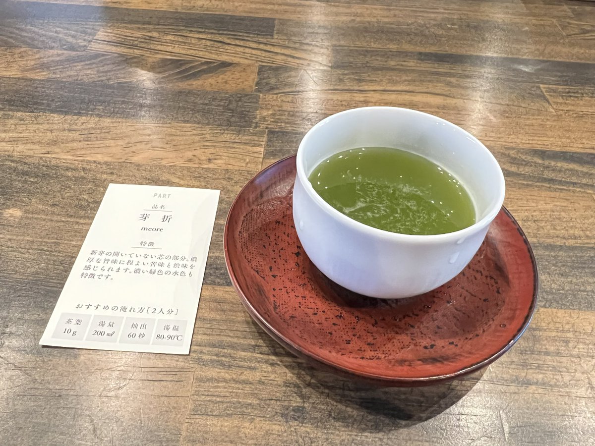 be_a_racer_'s tweet photo. 限定5食、美味すぎた🫡
#益城町
#greentealab
#豆乳たんたん https://t.co/hKXKbEesXJ