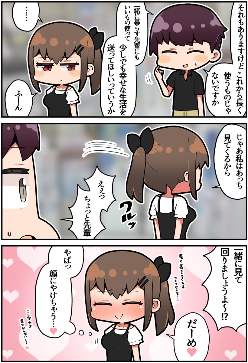 (2/2)