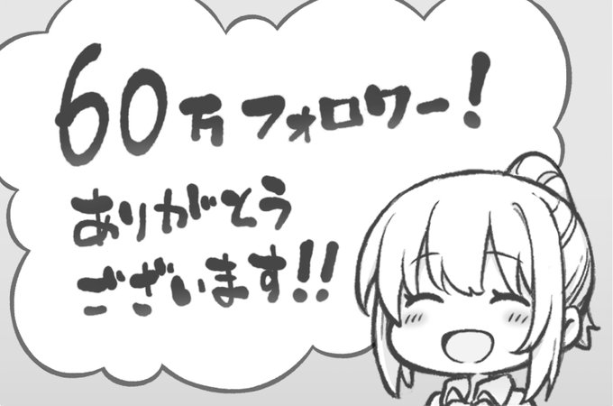 いつも見てくれてありがとうございます!!今後ともどうぞよろしくお願いいたします!!🥰✨✨ 