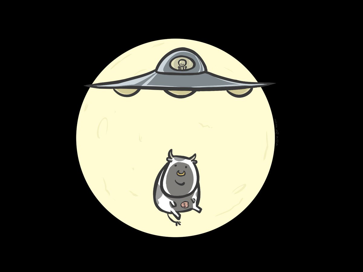 9/25
満月の夜にアブダクられる牛さん

#イラスト #一日一絵