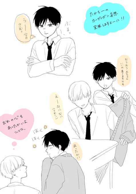 朝、玄関から出たら秋っぽい空気に変わってたので描いたらくがき〜!
まだ暑いけど朝夕は涼しくなったよね〜秋好きだ🍁

(インフィニティ高天ネタ) 