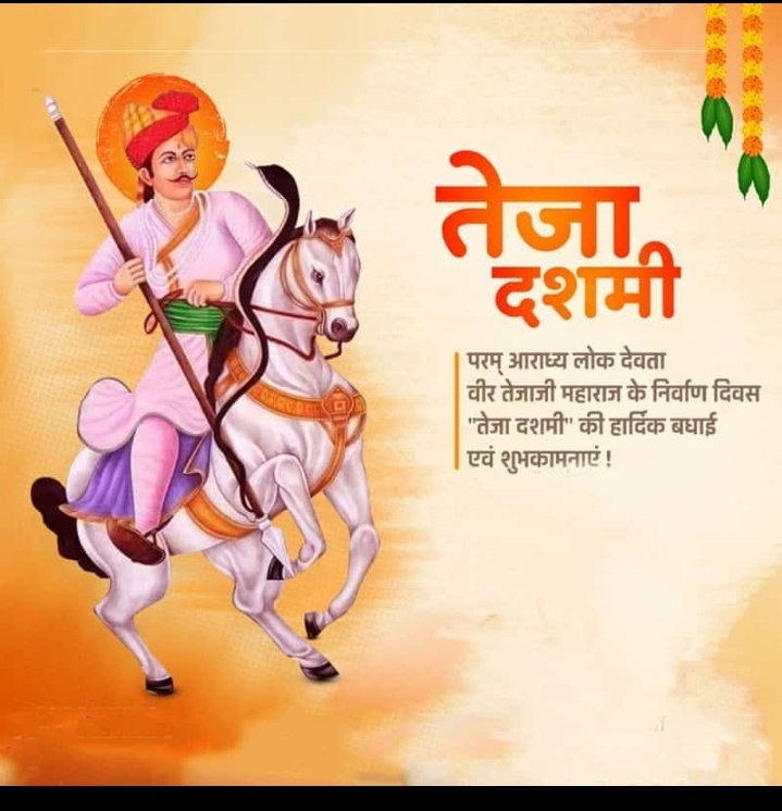 MUKESH CHOUDHARY tweet media