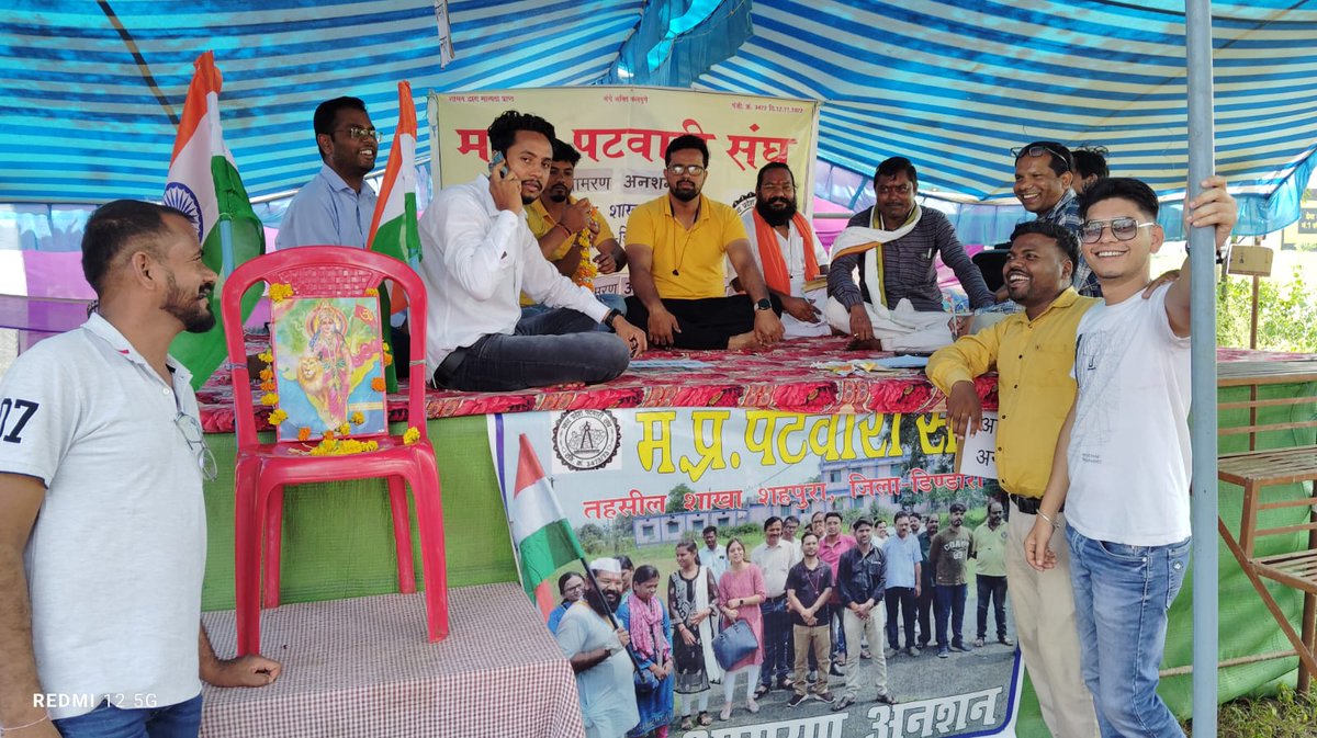 जिस ख़ून में जोश नहीं वो ख़ून किस काम का
मुर्दों में गिनती हो ज़िंदा है वो बस नाम का
#पटवारी_आमरण_अनशन
#प्रधानमंत्री_और_पटवारी
#sohan_patwariji_ko_salam
#mppatwariStrike 
<a href="/CMMadhyaPradesh/">Chief Minister, MP</a>
 <a href="/BJP4India/">BJP</a> <a href="/ZeeMPCG/">Zee MP-Chhattisgarh</a> <a href="/AmitShah/">Amit Shah</a> <a href="/narendramodi/">Narendra Modi</a>   <a href="/INCMP/">MP Congress</a>