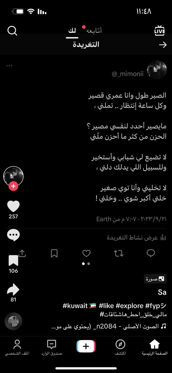 mr_msms's tweet photo. 🤦🏻‍♂️💔 https://t.co/RRJd9alqgF