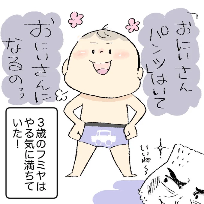 オムツのごろうさんのコミカライズを担当させていただいております♩
オムツあるある漫画描いてます!
フォロー、チャンネル登録よろしくお願いしますっすぅ〜☺️

本家の動画のごろうさんがええ声すぎるんですわぁ〜!
→ @omutsuno_goro 
