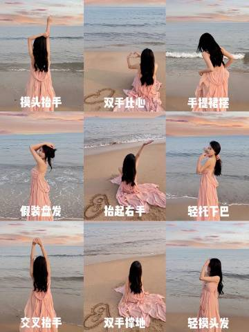 Darlin_Delgado's tweet photo. 海边拍照姿势学起来 ​ @tipcoineth $tip https://t.co/WhpJ1mPjcH