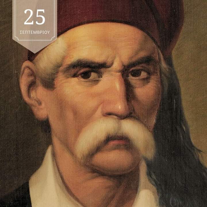 athens_nhmuseum's tweet photo. #Σαν_σήμερα, 25/8/1849, στον Πειραιά, ο Μοραΐτης οπλαρχηγός της Ελληνικής Επανάστασης Νικήτας Σταματελόπουλος, ευρύτερα γνωστός ως Νικηταράς. 
#nhmuseumofathens #Nikitaras #greekwarofindependence #onthisday https://t.co/JmQQrVIxZR