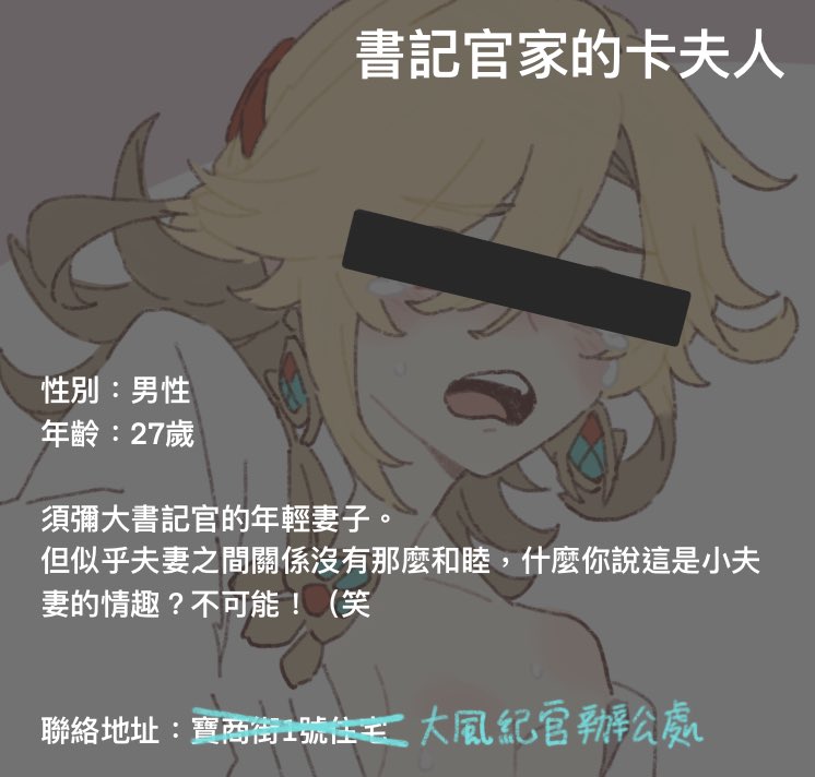 saden_meow's tweet photo. 做了怪圖快把自己笑死（抖 https://t.co/FUOcNNRLMn