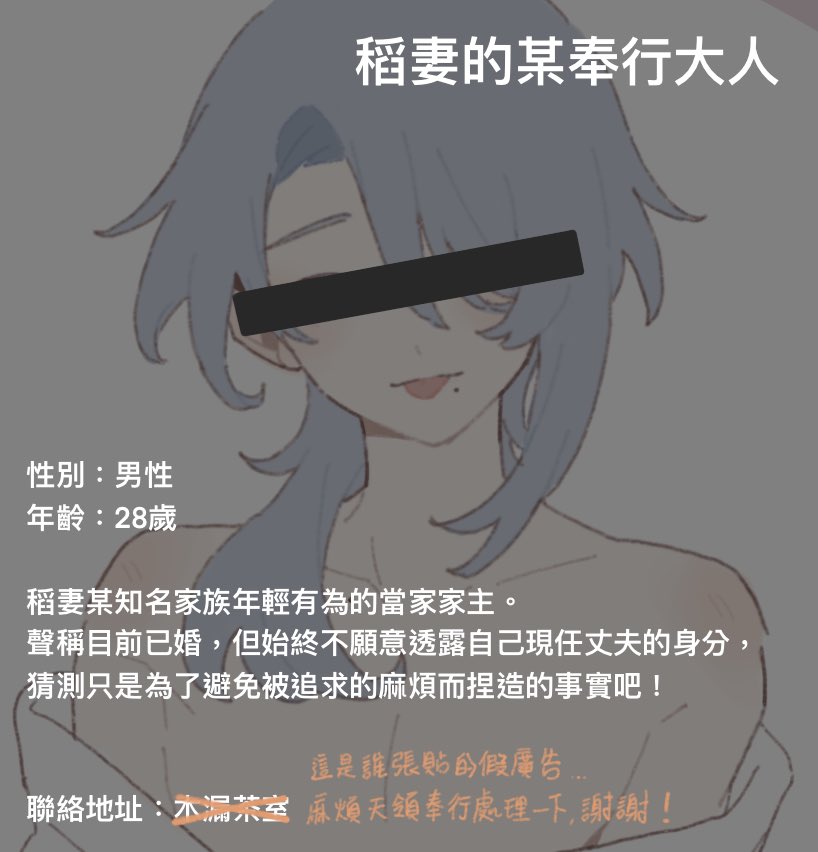 saden_meow's tweet photo. 做了怪圖快把自己笑死（抖 https://t.co/FUOcNNRLMn