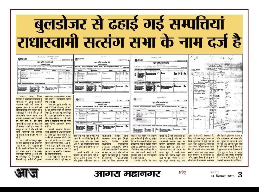 AnuragGrover99's tweet photo. @agrapolice @myogiadityanath @myogioffice @Uppolice Sir, i think it's very clear from the article below that land belongs to radhaswami Sabha , and what happened yesterday was just an abusive use of power and now the media is just spreading fake news to tarnish Dayalbagh's image #justicefordayalbagh https://t.co/LUgdw74z18