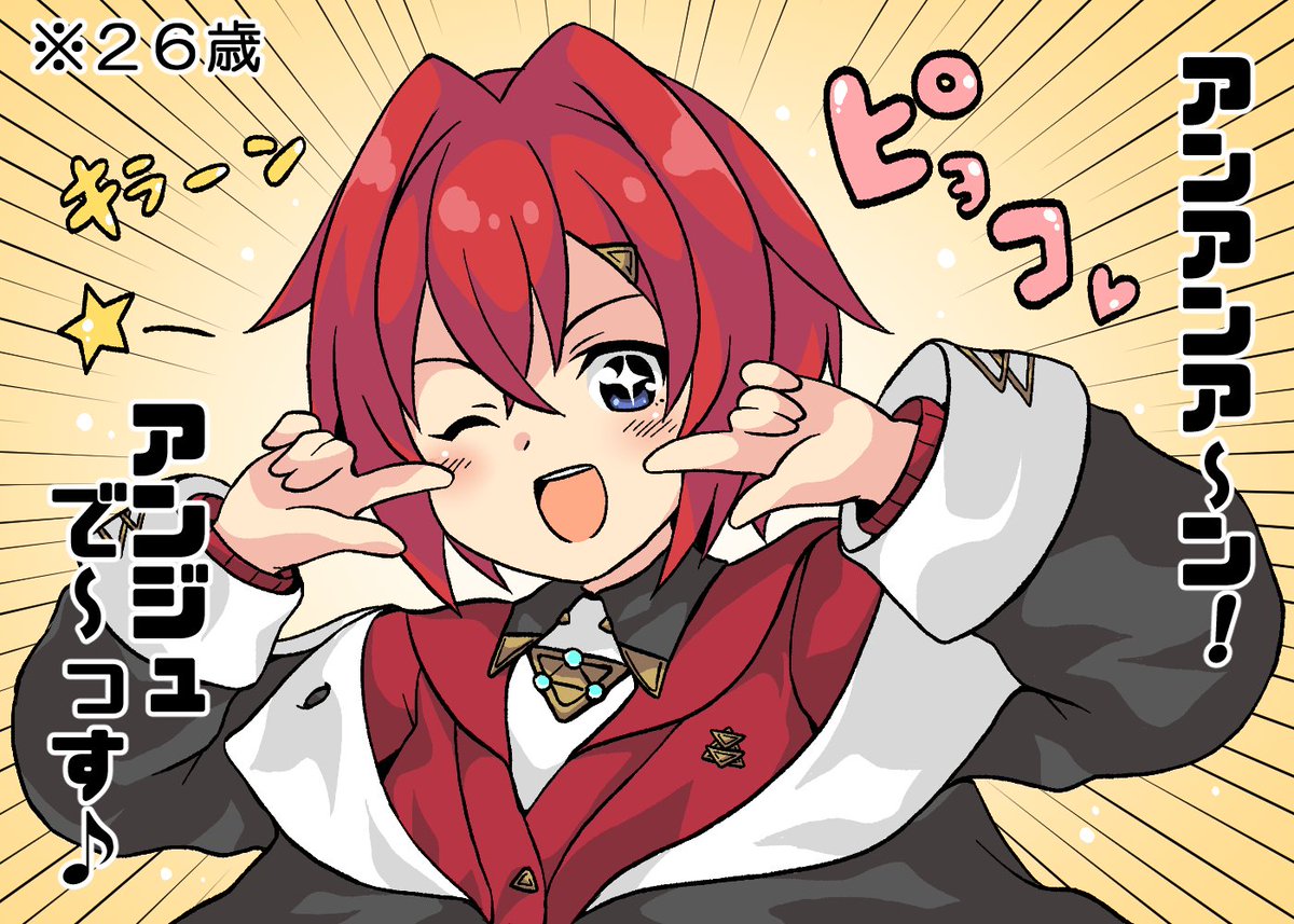 アンジュの過去絵詰め合わせも併せてどうぞ～( ˘ω˘ ) 