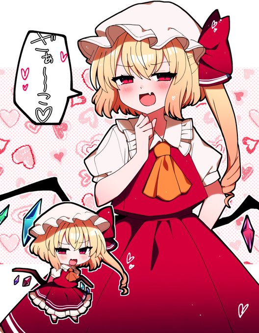煽られたい 