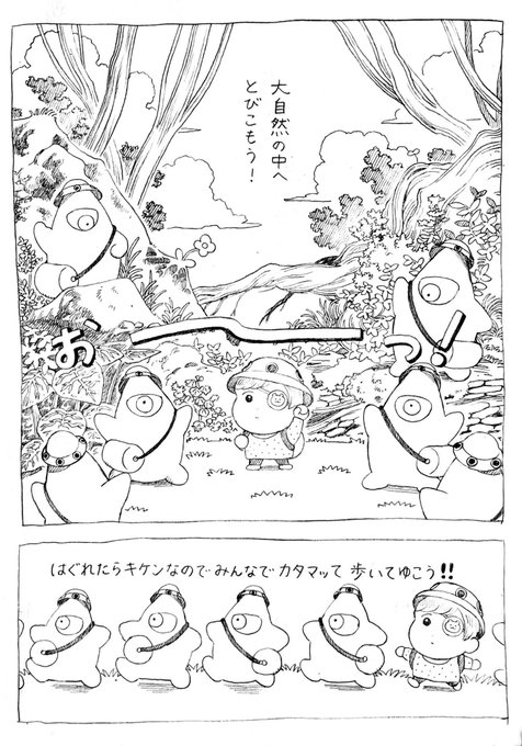 オイル富🪤(@takara_o_takara) さんのマンガ一覧 : 古い順 | ツイコミ(仮)