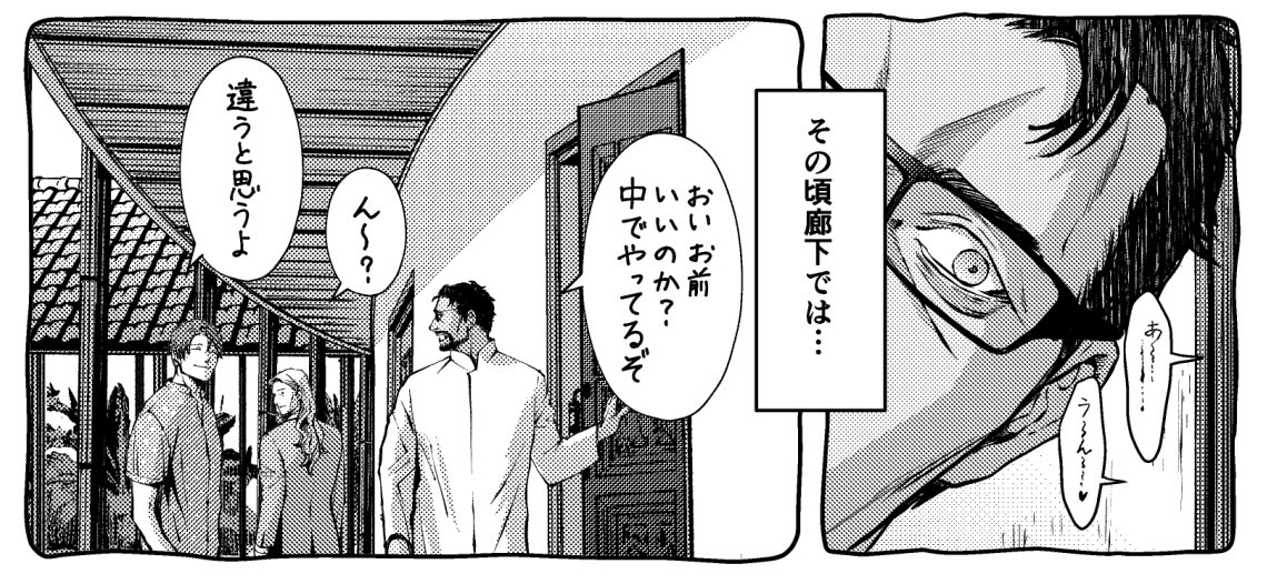 ちょっとご説明
day time12と13は同じ時間帯・同じ出来事を、扉を隔てた室内側と廊下側から描いたショートストーリーです。
・特典トラック「day time12」は廊下側の様子を音源で、
(オーナー、ロイド、アシファク)
・特典小冊子「day time13」は室内側の様子を漫画で、
(アポロ、フィー)