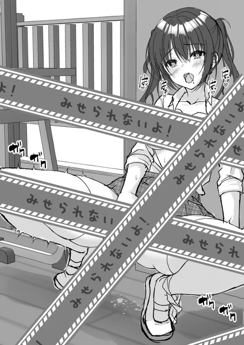 ファンボのサムネが過去一ひどいことになってるのですがwこんな感じの落書き投稿してますと言うサンプルです。どっちみちひどかったなんもかんも思春期なえっくすくんのせい🙄 