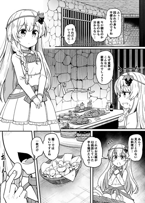 リクエストで書かせていただきました。出せそうな部分をこちらに。とっても楽しく書かせていただきました。

リクエストしていただき本当にありがとうございます。 