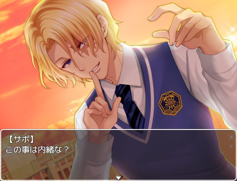haunted_house66's tweet photo. 【サンプル/🎩ルート】
幽園学園に転校してきた🌸。キャラと会話して選択肢を選ぶことで、好感度をあげていく。学園探索パート、会話パート、スチル。好感度MAXで、ちょっとムフフな展開も予定←
本当は動画撮って皆に選択肢をアンケートしようとも思った…挫折した！ https://t.co/do58BMoFLL