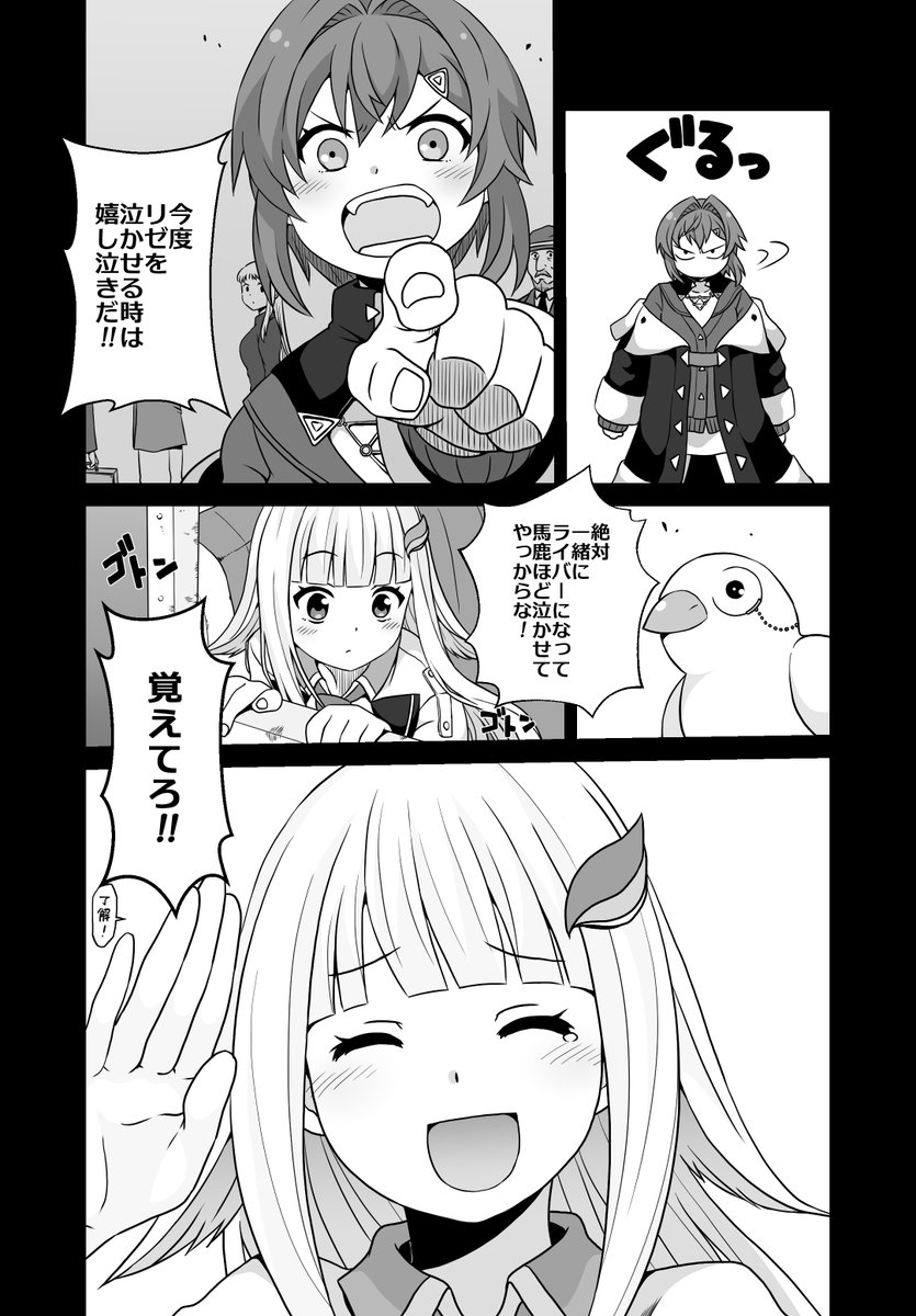 アンジュの過去絵詰め合わせも併せてどうぞ～( ˘ω˘ ) 