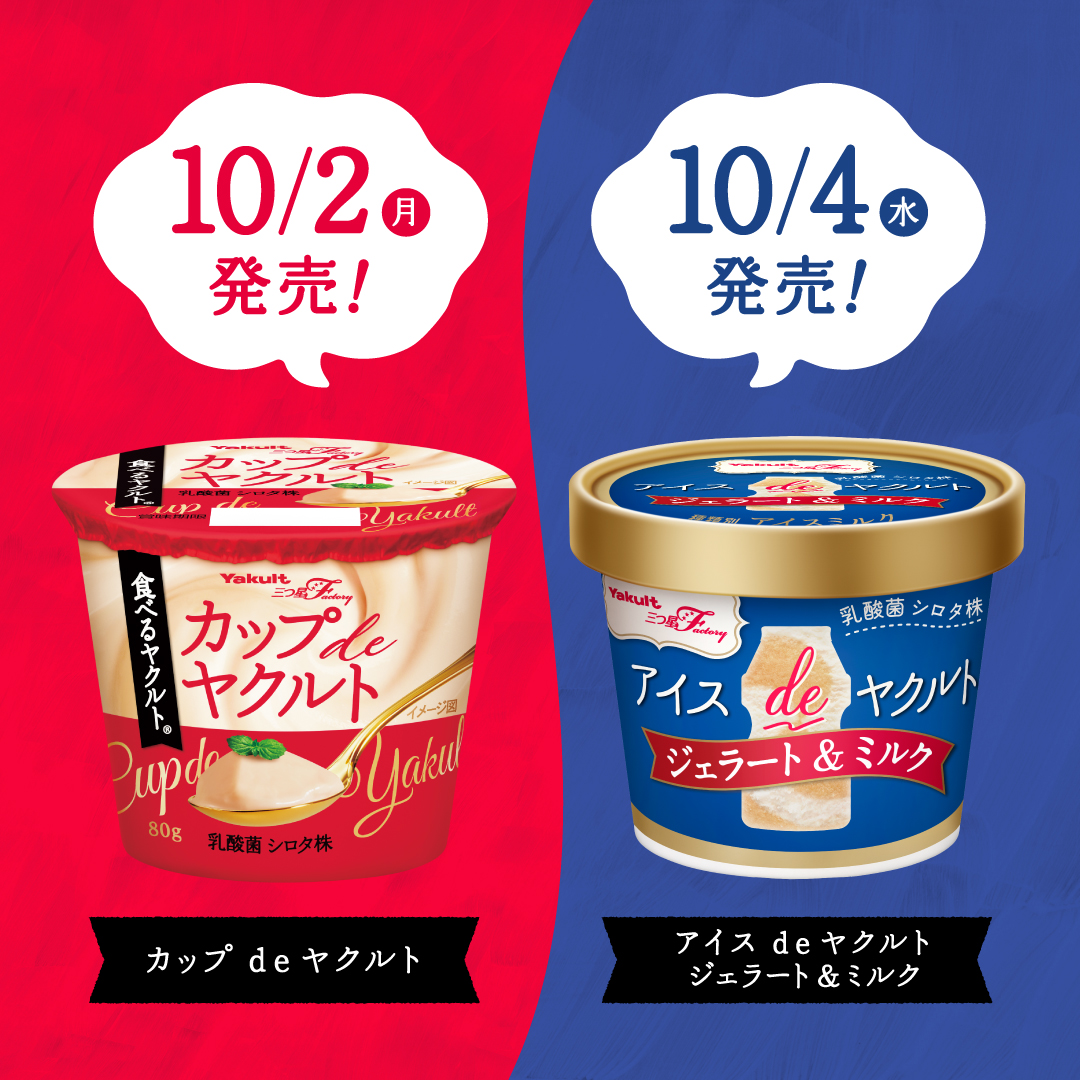 星のアイスやさん F625_pCagAA_l2s.jpg?format=jpg