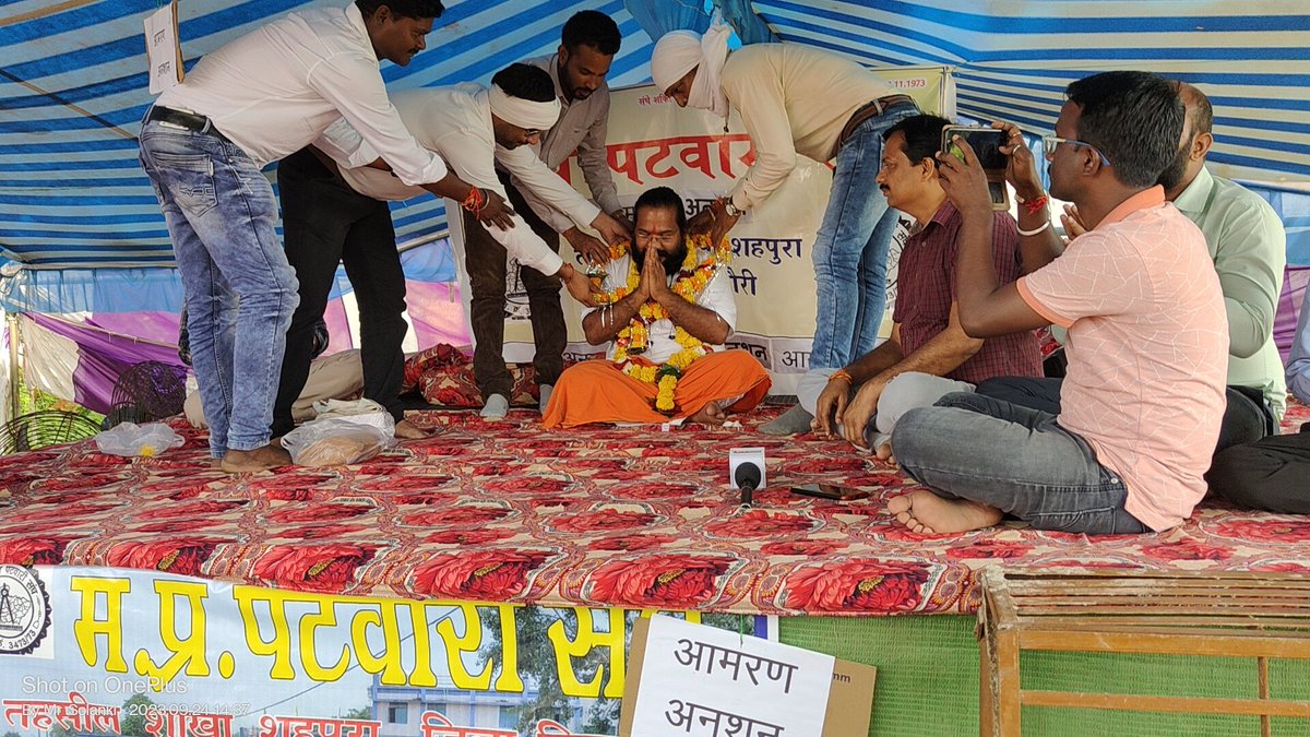 #पटवारी_आमरण_अनशन
#प्रधानमंत्री_और_पटवारी
हर जोर जुल्म की टक्कर में
संघर्ष हमारा नारा है.
<a href="/narendramodi/">Narendra Modi</a> 
<a href="/AmitShah/">Amit Shah</a>
<a href="/ChouhanShivraj/">Shivraj Singh Chouhan</a> 
<a href="/OfficeofSSC/">Office of Shivraj</a> <a href="/Sohansahu94/">Sohan Sahu</a> <a href="/mppatwarisangh/">मध्यप्रदेश पटवारी संघ भोपाल</a> <a href="/BJP4India/">BJP</a> <a href="/INCIndia/">Congress</a> <a href="/HitanandSharma/">हितानंद Hitanand</a> <a href="/aajtak/">AajTak</a> <a href="/MPTakOfficial/">MP Tak</a> <a href="/KailashOnline/">Kailash Vijayvargiya</a> <a href="/OfficeOfKNath/">Kamal Nath</a> <a href="/TheLallantop/">The Lallantop</a>