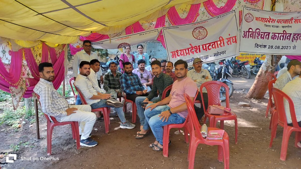 #पटवारी_आमरण_अनशन
#प्रधानमंत्री_और_पटवारी
<a href="/CMMadhyaPradesh/">Chief Minister, MP</a> <a href="/OfficeofSSC/">Office of Shivraj</a>
<a href="/PMOIndia/">PMO India</a> <a href="/narendramodi/">Narendra Modi</a> 
<a href="/AmitShah/">Amit Shah</a> <a href="/TheLallantop/">The Lallantop</a> <a href="/BBCHindi/">BBC News Hindi</a> <a href="/ZeeMPCG/">Zee MP-Chhattisgarh</a> <a href="/JM_Scindia/">Jyotiraditya M. Scindia</a> <a href="/OfficeOfKNath/">Kamal Nath</a> <a href="/INCIndia/">Congress</a> <a href="/INCMP/">MP Congress</a> <a href="/vdsharmabjp/">VD Sharma</a> <a href="/sajjanvermaINC/">Sajjan Singh Verma</a> <a href="/JansamparkMP/">Jansampark MP</a>