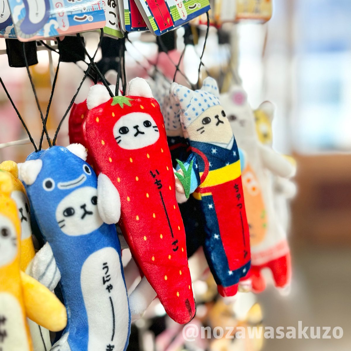 🍵 新商品のお知らせ 🍓 ・のびねこ 茶摘み ・のびねこ いちご こちら