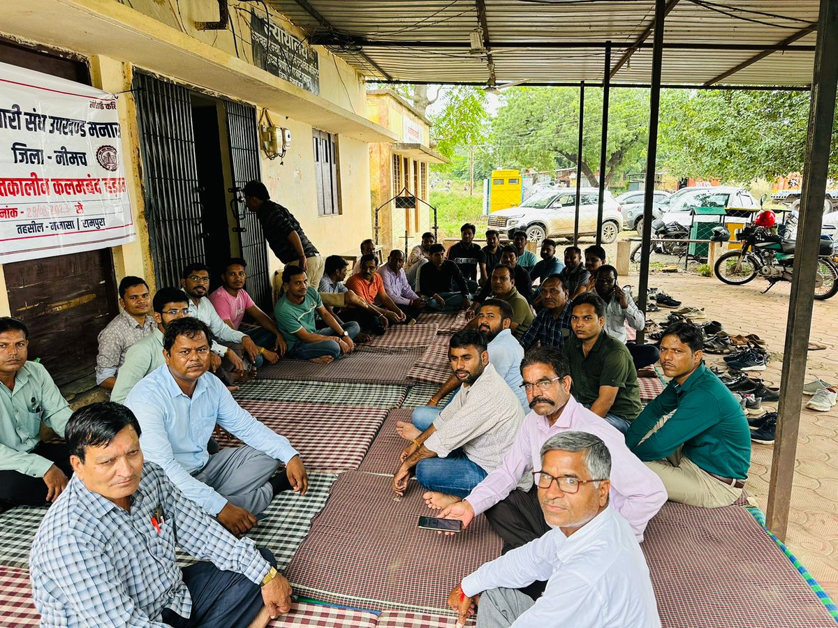 #पटवारी_आमरण_अनशन
#प्रधानमंत्री_और_पटवारी
#sohan_patwariji_ko_salam
#2800gradepay
#mppatwariStrike 
#mppatwarisangh
<a href="/CMMadhyaPradesh/">Chief Minister, MP</a>
<a href="/aajtak/">AajTak</a> <a href="/BJP4India/">BJP</a> <a href="/ZeeMPCG/">Zee MP-Chhattisgarh</a> <a href="/AmitShah/">Amit Shah</a> <a href="/narendramodi/">Narendra Modi</a> <a href="/AamAadmiParty/">AAP</a>  <a href="/INCMP/">MP Congress</a> <a href="/indiatvnews/">India TV</a> <a href="/ABPNews/">ABP News</a>  <a href="/MPTakOfficial/">MP Tak</a>