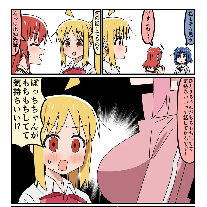 5時に上がります