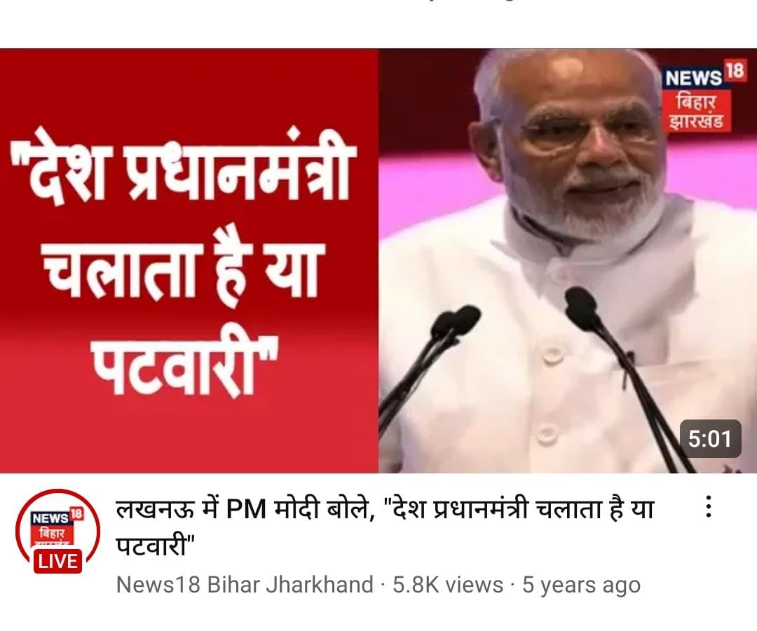 Premshankar1989's tweet photo. #पटवारी_आमरण_अनशन
#प्रधानमंत्री_और_पटवारी
#sohan_patwariji_ko_salam
@CMMadhyaPradesh @OfficeofSSC
@PMOIndia @narendramodi 
@AmitShah @TheLallantop @BBCHindi https://t.co/YWWBv54qha
