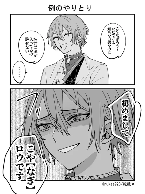 👻🔪煽り上手くて草

(+個人的に好きなやつ) 