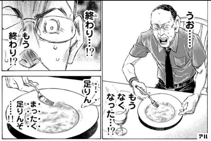 今の感情?これ 