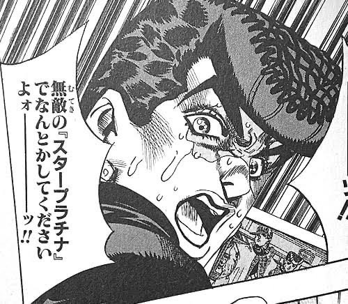 今の感情?これ 