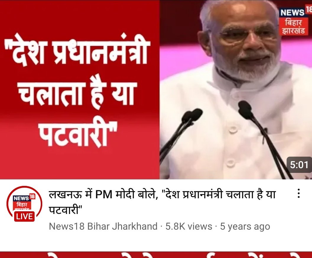 Gangaram BagheL (@gangaram_baghel) on Twitter photo जिस संवर्ग के लिए आदरणीय <a href="/narendramodi/">Narendra Modi</a> की द्वारा कहा गया है ।बह संवर्ग मध्य प्रदेश में आमरण अनशन कर रहा है।#पटवारी_आमरण_अनशन
#प्रधानमंत्री_और_पटवारी
<a href="/CMMadhyaPradesh/">Chief Minister, MP</a> <a href="/OfficeofSSC/">Office of Shivraj</a>
<a href="/PMOIndia/">PMO India</a> <a href="/narendramodi/">Narendra Modi</a>
<a href="/AmitShah/">Amit Shah</a> <a href="/TheLallantop/">The Lallantop</a> <a href="/BBCHindi/">BBC News Hindi</a> जिस संवर्ग के लिए आदरणीय <a href="/narendramodi/">Narendra Modi</a> की द्वारा कहा गया है ।बह संवर्ग मध्य प्रदेश में आमरण अनशन कर रहा है।#पटवारी_आमरण_अनशन
#प्रधानमंत्री_और_पटवारी
<a href="/CMMadhyaPradesh/">Chief Minister, MP</a> <a href="/OfficeofSSC/">Office of Shivraj</a>
<a href="/PMOIndia/">PMO India</a> <a href="/narendramodi/">Narendra Modi</a>
<a href="/AmitShah/">Amit Shah</a> <a href="/TheLallantop/">The Lallantop</a> <a href="/BBCHindi/">BBC News Hindi</a>