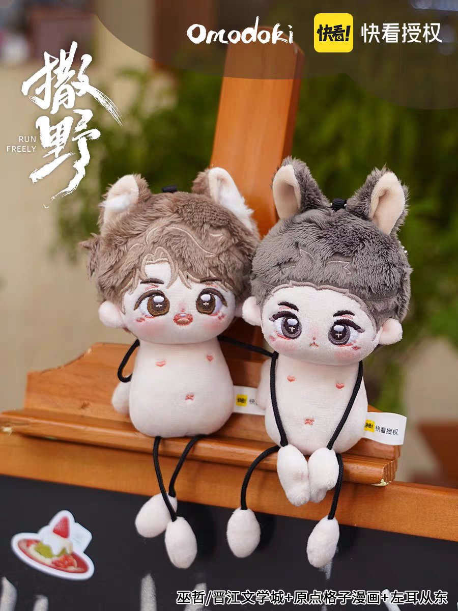 ttddshop's tweet photo. 🌈 [Pre-order🇨🇳] #เริ่มใหม่กับนายคงไม่เลวร้าย

💖 ตุ๊กตา #RunFreely X Omodoki
💥 Sz. 10cm.
💵 ตัวละ 470฿
💵 คู่ละ 890฿

❌ ปิด: 8 ต.ค ~หรือจนกว่าจะหมด
📮 ค่าส่ง 50฿ [+10฿]
📩 สั่งซื้อ DM
⏰ ระยะเวลาผลิต 2 เดือน

#TTDD_Shop #ตุ๊กตา10cm #撒野 #JiangCheng #GuFei #蒋丞 #顾飞 https://t.co/mlG5VHXb9V