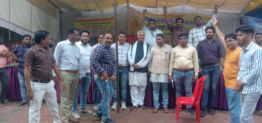 जोश की ताकत के आगे तूफ़ान को झुकना पड़ता है
#पटवारी_आमरण_अनशन
#प्रधानमंत्री_और_पटवारी
#sohan_patwariji_ko_salam
#2800gradepay
#mppatwariStrike 
<a href="/CMMadhyaPradesh/">Chief Minister, MP</a>
<a href="/aajtak/">AajTak</a> <a href="/BJP4India/">BJP</a> <a href="/ZeeMPCG/">Zee MP-Chhattisgarh</a> <a href="/AmitShah/">Amit Shah</a> <a href="/narendramodi/">Narendra Modi</a> <a href="/AamAadmiParty/">AAP</a>  <a href="/INCMP/">MP Congress</a> <a href="/indiatvnews/">India TV</a> <a href="/ABPNews/">ABP News</a>  <a href="/MPTakOfficial/">MP Tak</a>