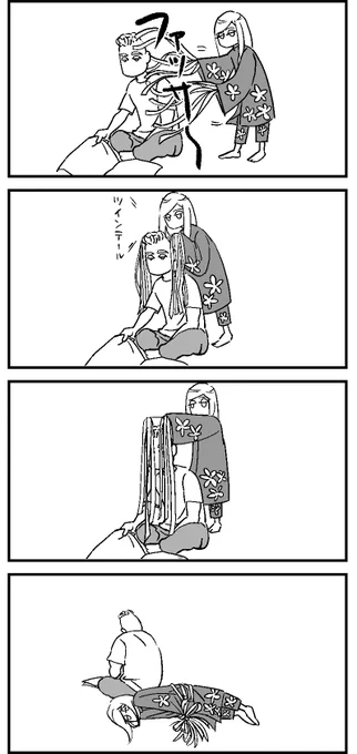 雑なム三 