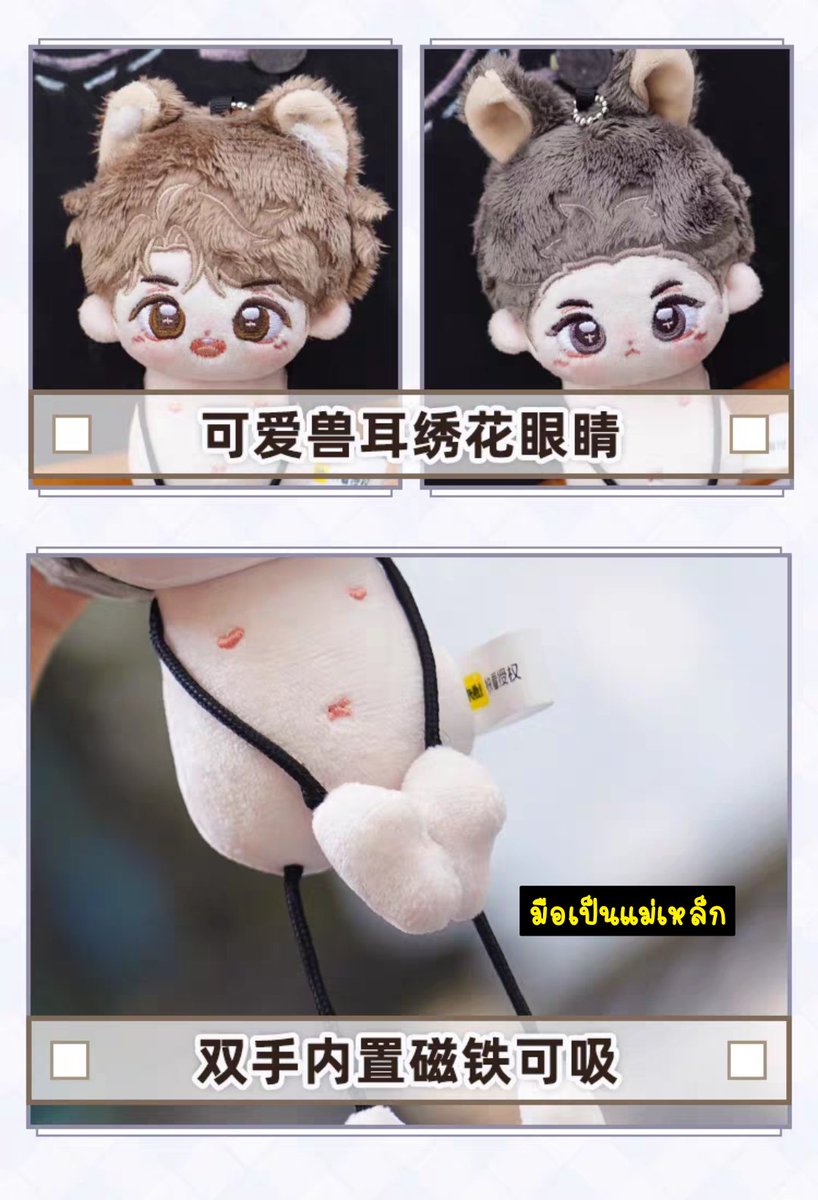 ttddshop's tweet photo. 🌈 [Pre-order🇨🇳] #เริ่มใหม่กับนายคงไม่เลวร้าย

💖 ตุ๊กตา #RunFreely X Omodoki
💥 Sz. 10cm.
💵 ตัวละ 470฿
💵 คู่ละ 890฿

❌ ปิด: 8 ต.ค ~หรือจนกว่าจะหมด
📮 ค่าส่ง 50฿ [+10฿]
📩 สั่งซื้อ DM
⏰ ระยะเวลาผลิต 2 เดือน

#TTDD_Shop #ตุ๊กตา10cm #撒野 #JiangCheng #GuFei #蒋丞 #顾飞 https://t.co/mlG5VHXb9V