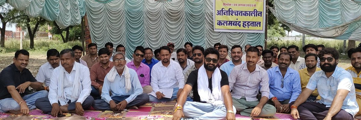 1998 से लंबित
2007 सनावद का वादा निभाओ सरकार
घोषणा पूरी होने पर ही काम पर लौटेंगे
#पटवारी_आमरण_अनशन
#प्रधानमंत्री_और_पटवारी
 <a href="/OfficeofSSC/">Office of Shivraj</a>
<a href="/PMOIndia/">PMO India</a>  
<a href="/AmitShah/">Amit Shah</a> <a href="/TheLallantop/">The Lallantop</a> <a href="/BBCHindi/">BBC News Hindi</a>
<a href="/aajtak/">AajTak</a> <a href="/ABPNews/">ABP News</a> <a href="/BansalNewsMPCG/">Bansal News</a> <a href="/BansalNewsMPCG/">Bansal News</a> <a href="/ChouhanShivraj/">Shivraj Singh Chouhan</a> <a href="/DainikBhaskar/">Dainik Bhaskar</a> <a href="/mpbreakingnews/">MP Breaking News</a>
