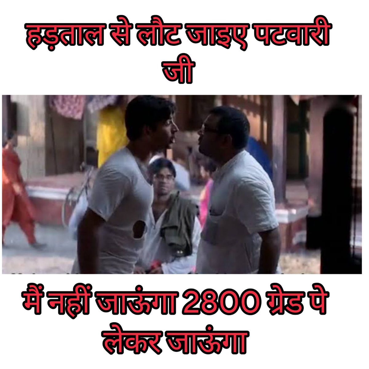 Ramavatar Suman (@rasuman20) on Twitter photo ले के रहेंगे वेतनमान
#पटवारी_आमरण_अनशन
#प्रधानमंत्री_और_पटवारी
<a href="/OfficeofSSC/">Office of Shivraj</a>
<a href="/PMOIndia/">PMO India</a> <a href="/narendramodi/">Narendra Modi</a>
<a href="/AmitShah/">Amit Shah</a> <a href="/TheLallantop/">The Lallantop</a> <a href="/BBCHindi/">BBC News Hindi</a>
<a href="/aajtak/">AajTak</a> <a href="/ABPNews/">ABP News</a> <a href="/BansalNewsMPCG/">Bansal News</a> <a href="/BansalNewsMPCG/">Bansal News</a> <a href="/ChouhanShivraj/">Shivraj Singh Chouhan</a> <a href="/DainikBhaskar/">Dainik Bhaskar</a> <a href="/mpbreakingnews/">MP Breaking News</a> ले के रहेंगे वेतनमान
#पटवारी_आमरण_अनशन
#प्रधानमंत्री_और_पटवारी
<a href="/OfficeofSSC/">Office of Shivraj</a>
<a href="/PMOIndia/">PMO India</a> <a href="/narendramodi/">Narendra Modi</a>
<a href="/AmitShah/">Amit Shah</a> <a href="/TheLallantop/">The Lallantop</a> <a href="/BBCHindi/">BBC News Hindi</a>
<a href="/aajtak/">AajTak</a> <a href="/ABPNews/">ABP News</a> <a href="/BansalNewsMPCG/">Bansal News</a> <a href="/BansalNewsMPCG/">Bansal News</a> <a href="/ChouhanShivraj/">Shivraj Singh Chouhan</a> <a href="/DainikBhaskar/">Dainik Bhaskar</a> <a href="/mpbreakingnews/">MP Breaking News</a>