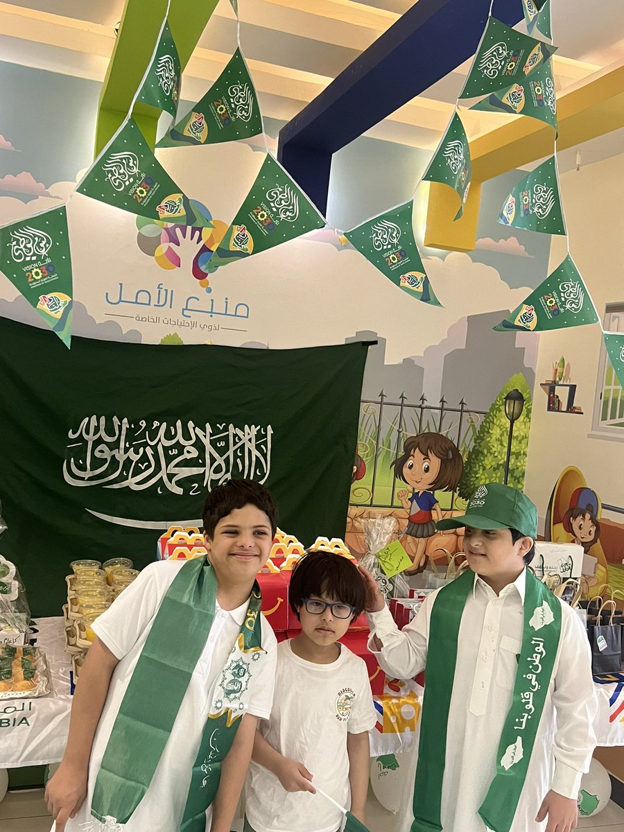 يتقدم #منبع_الأمل بكامل الشكر👏 الى شركة <a href="/McDonaldsKSA/">ماكدونالدز السعودية - الوسطى والشرقية والشمالية</a> على تفاعلها ومشاركاتها الدائمة معنا ووجودها في احتفال #اليوم_الوطني93 و "إدخال البسمة على أطفالنا"🤍