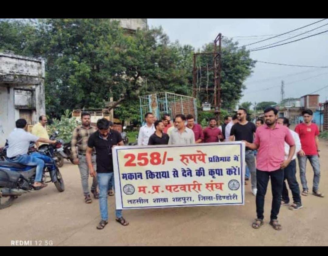 #पटवारी_आमरण_अनशन
#प्रधानमंत्री_और_पटवारी
मध्यप्रदेश पटवारी संघ
एक ही मांग, एक ही मांग 
2800 वेतनमान
#2800की_घोषणा_पूरी_करो
 #2800की_घोषणा_पूरी_करो
 
<a href="/ChouhanShivraj/">Shivraj Singh Chouhan</a> 
<a href="/CMMadhyaPradesh/">Chief Minister, MP</a> 
<a href="/OfficeOfKNath/">Kamal Nath</a> 
<a href="/GovindSingh_R/">-</a>