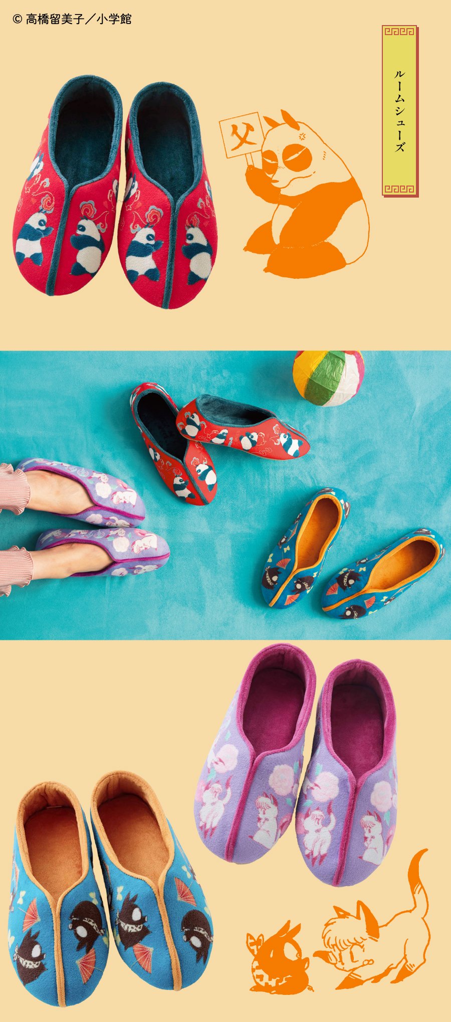 フェリシモキャラクター情報局 on X: 