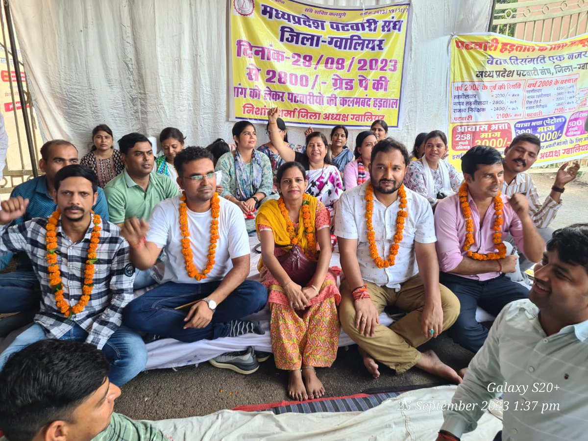 #पटवारी_आमरण_अनशन
#प्रधानमंत्री_और_पटवारी
<a href="/CMMadhyaPradesh/">Chief Minister, MP</a> <a href="/OfficeofSSC/">Office of Shivraj</a>
<a href="/PMOIndia/">PMO India</a> 2800 gp