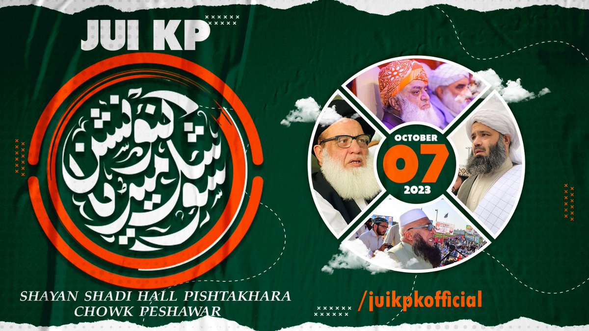 آئیں مدلل انداز میں سوشل میڈیا کے ہر محاذ پر عظیم جماعت جےیوآئی کی تشہیر اور دفاع میں ہمارا ساتھ دیں !!!
#TeamJUI🇵🇰 #JSMT_KPK