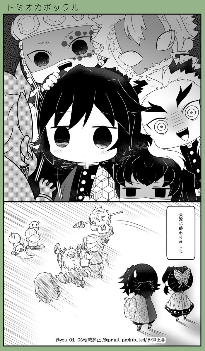 🌊ポックル㊳

アラタナデアイ🈡

🌊愛され 