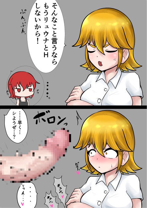 再掲しか出来んのかこの猿ゥっ! 