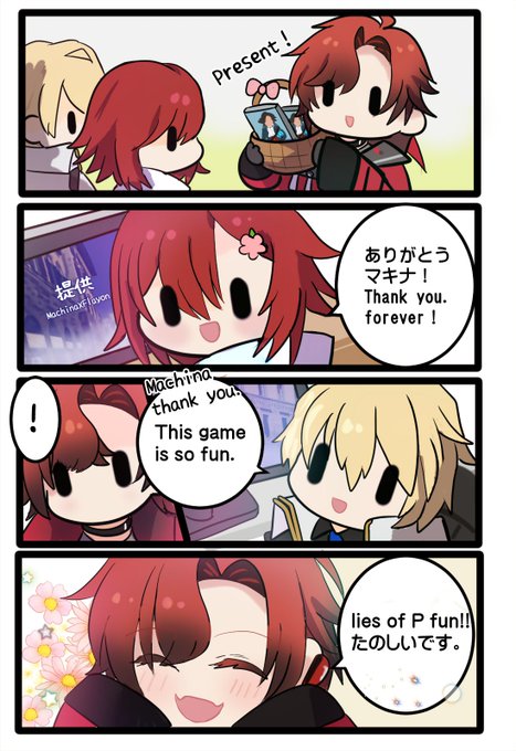 おくりもの🎮 

#みやびじゅつ #騎士絵画 #FlayonsCrayons 