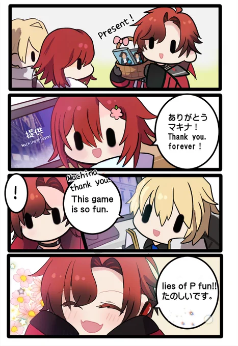 おくりもの🎮 

#みやびじゅつ #騎士絵画 #FlayonsCrayons 